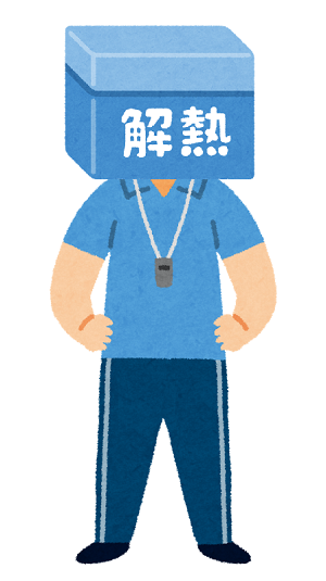/wp-content/uploads/job_taiiku_man1.png