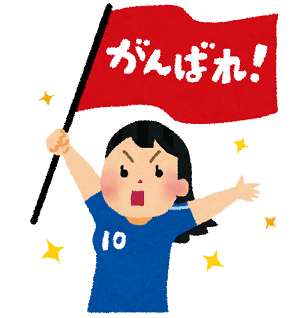/wp-content/uploads/soccer_supporter_woman1.png